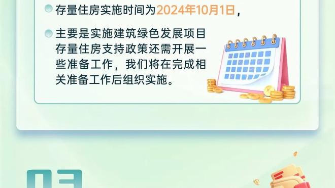 瓜帅：执教拜仁是最难的挑战&瓜式巴萨将被铭记 如今的我更为平静